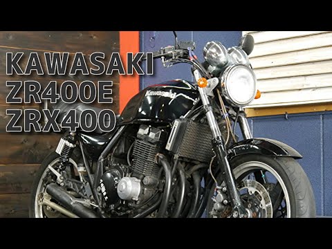 KAWASAKI ZR400E ZRX400 参考動画