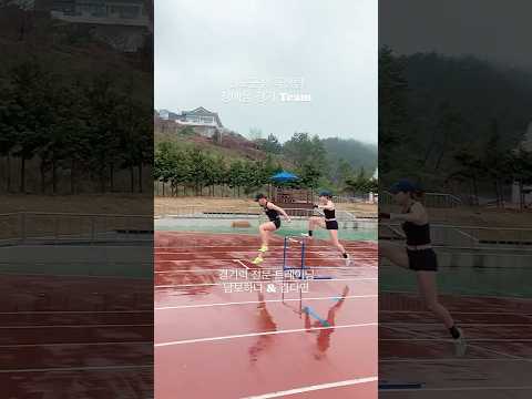 진도군청 육상부 3000m 장애물 경기 선수 트레이닝