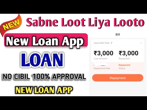 Today New Loan App | Without CIBIL Score Loan ₹ 4,000 Fast Approval | Aadhar Card Se Loan