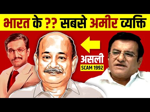 Radhakishan Damani 🔥 Success Story | Richest Man in India | D Mart | Biography | Live Hindi