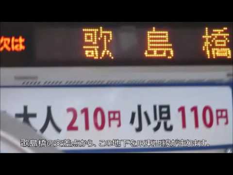 【免許維持路線】阪神バス　野田杭瀬甲子園線（阪神杭瀬駅北⇒野田阪神前）＆北大阪線（野田阪神前⇒天神橋筋六丁目）