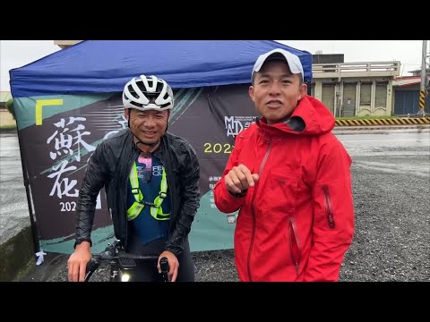 2023瘋系列蘇花公路