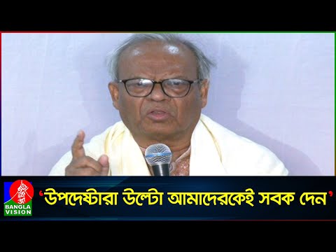 এখন তো ছাত্রলীগ-যুবলীগ নেই, তারপরও ছিনতাই বাড়বে কেন?: রিজভী | Ruhul Kabir Rizvi