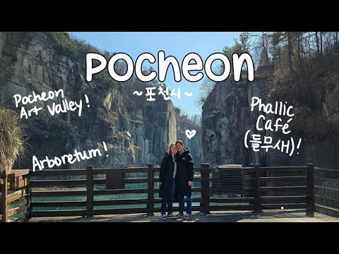 Korean Countryside Vlog - Pocheon Art Valley, 들무새, Korea National Arboretum