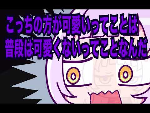 【手描き】何かの回答を誤った塩っ子（紫咲シオン／ホロライブ）