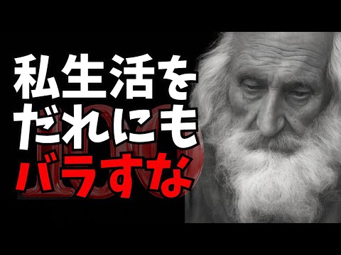 50年生きて気づいた、人生で従うべき法則100選