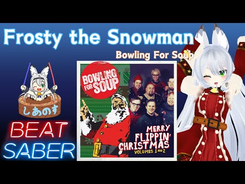 【BEAT SABER】Frosty the Snowman - Bowling For Soup - (Expert譜面)