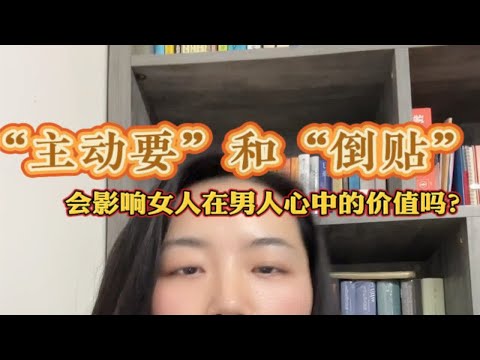 是人性低处还是价值决定论？快来说说你的观点吧～～dou来学心理 情感共鸣 深度解析  如何正确对待婚姻关系 心理咨询师