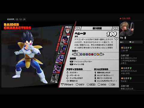 ドラゴンボールザブレイカーズ　実況プレイ　Zの領域を目指せ