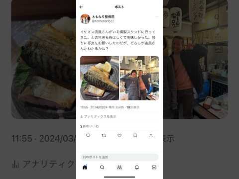 イケメン燻製スタンド店員はどちらでしょう❓