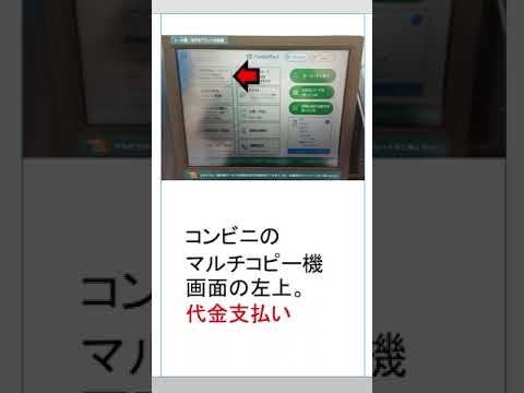 Google Play クレジット購入 スクラッチ削りが苦手な方へ