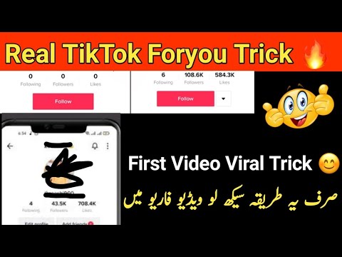 TikTok Foryou Trick 2023 🔥 | How To Unfreeze TikTok Account