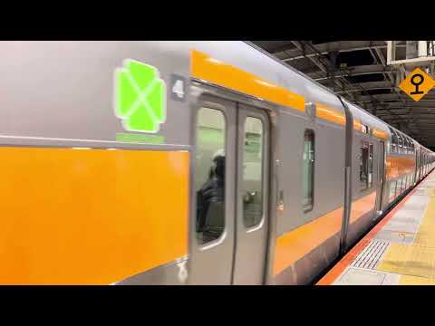 113/2024 1123 JR東日本　中央線　12両グリー車編成　快速東京行き　武蔵境駅　到着　#中央線　#グリーン車　#中央線グリーン車