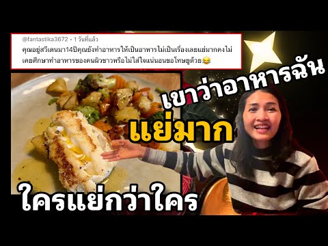 อยู่กินง่ายๆคือสไลต์ของชีวิตเรา ไม่มีสิทธิ์ตัดสินว่าใครเขาแย่มาก ‼️ เราก็ไม่ได้ดีทุกอย่างเช่นกัน ☺️😆