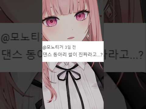 너희.. 댓글 이거 뭐냐...?