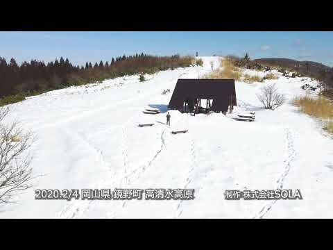 冬の高清水高原