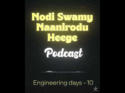 Nodi Swamy Naanirodu Heege | Podcast | Engineering days 10 #podcast #kannadapodcast #kannada