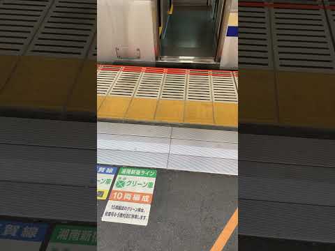 武蔵小杉駅　発車メロディ