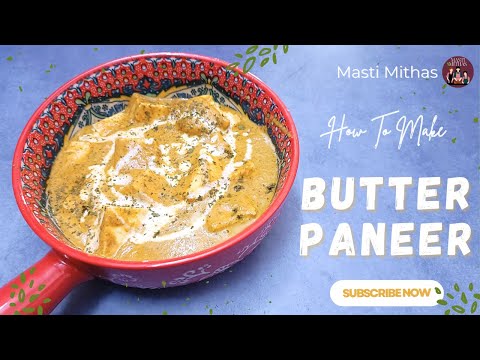 Butter Paneer Recipe | How to make Paneer Butter Masala | How to make Paneer Butter Masala at Home