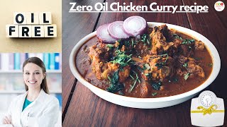 Zero oil chicken curry healthy recipe. Oil free easy recipes for good health.