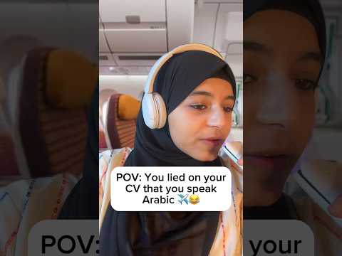 when you lie on ur CV 🥲🥲 #eimaansisters #comedy #skit #funny #viral #arabic #flightattendant #yt