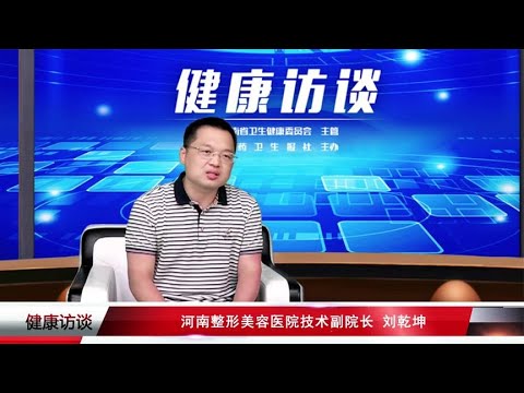 专业医学解读：医药卫生报官方账号为您呈现 78