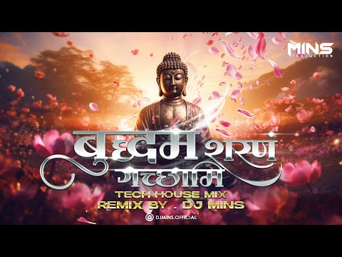 BUDDHAM SARANAMG GACHHAMI  | बुद्धं शरणं गच्छामि | DJ MINS | TECH HOUSE