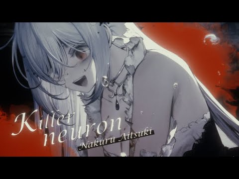 【MV】Killer neuron / 佐高陵平 feat. 藍月なくる