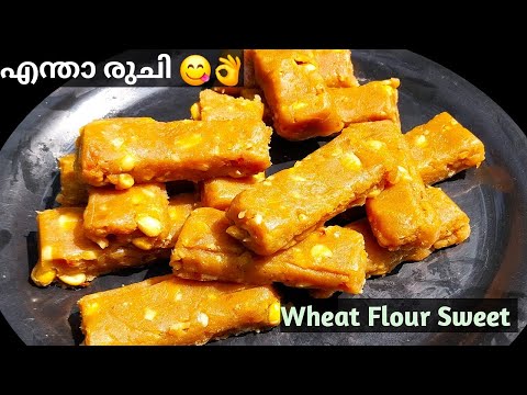 Wheat flour sweet |🔥ഗോതമ്പ് പൊടി കൊണ്ട് സൂപ്പർ സ്വീറ്റ് 3 ചേരുവ മാത്രം| Diwali Sweet Recipe