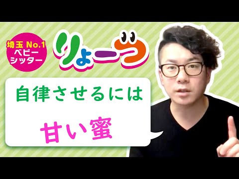 自ら進んで勉強する子に大変身させる三大承認！