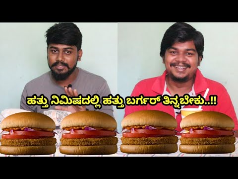 Ten Burgers In 10 Mins Challenge | McDonalds Burgers | Likhith Shetty Vlogs |