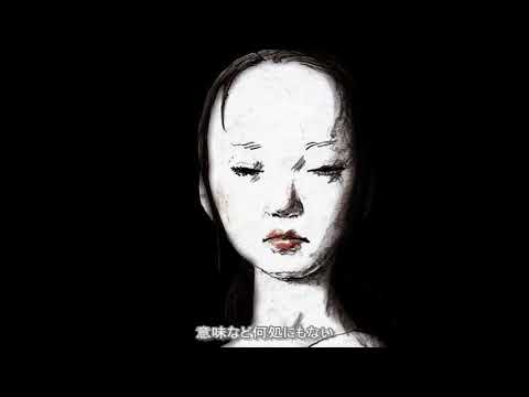 落ちた事のある空【PV】歌詞付き　-DIR EN GREY-