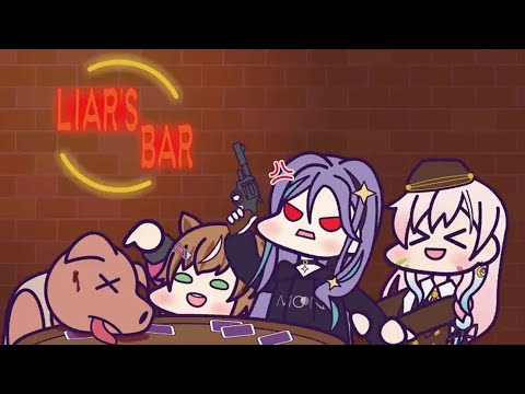 【Liar's Bar】Can i trust my own genmate?【Moona Hoshinova】