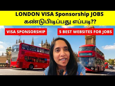 Uk VISA Sponsorship JOBS கண்டுபிடிப்பது எப்படி| 5  websites #visa #londontamil #priyaprabhuvlogs