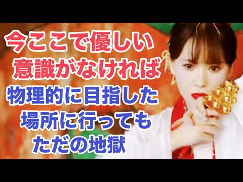 【HAPPYちゃん】その瞬間の自分に寄り添ってあげよう！/超神回保存版