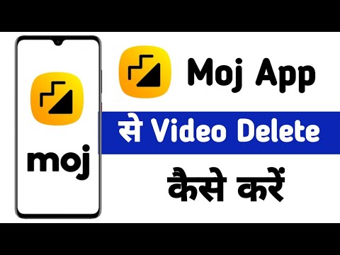 Moj App Se Video Delete Kaise Kare 2024 | How to Delete Moj Video