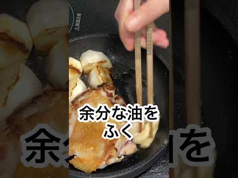 簡単ワンプレートごはん♪鶏とカブの照り焼き #Shorts #鶏肉 #照り焼き #かぶ #きょうの料理