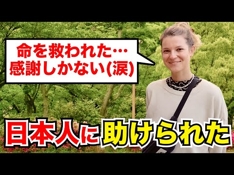 「何て素敵な国なの！日本人に救われた…感謝しかない（涙）」外国人観光客にインタビュー｜ようこそ日本へ！Welcome to Japan!