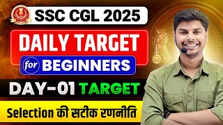 How to Prepare for SSC CGL 2025 Tier 1 | Daily Study Routine Plan | KanpurWala Vikrant