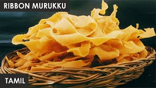 Ribbon Pakoda Recipe in Tamil | Ribbon Murukku | Ola Pakoda | Aaku Pakodi | Instant Dry Snack Recipe