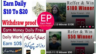 Online Earning App Online Earning in Pakistan Earn Pearl App