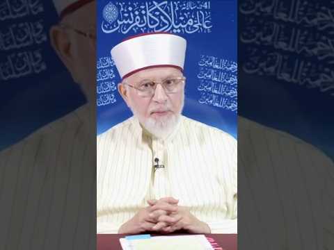 Along with knowledge, etiquette is also extremely important | Shaykh ul Islam Dr Tahir-ul-Qadri