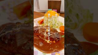 仙台泉にある絶品ランチ【仙台グルメ】