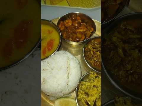 Bengali lunch plate #shortsviral  #food