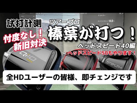 【忖度なし】想像以上に違いがありました、知らないと損するレベルやつです！