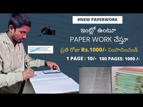 How to earn money online without investment telugu | how to make money online in telugu 2021