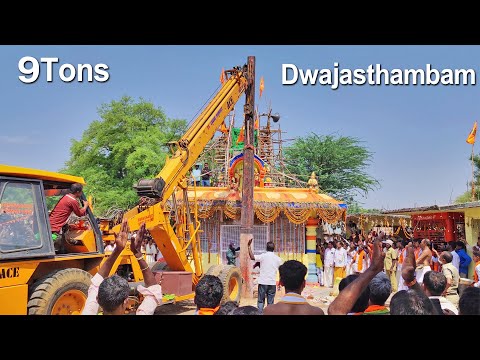 Biggest Dwajasthambam Inauguration in Ram Mandir | Dwajasthambam Pratishta | Gajasthambam Pratishta