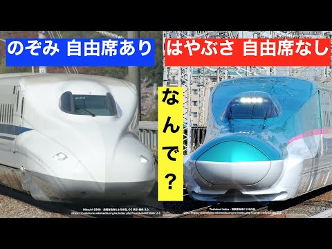 【ないと超不便】「のぞみ」に自由席がある理由を考察　東海道新幹線ならではの事情とは　【迷列車で行こう】