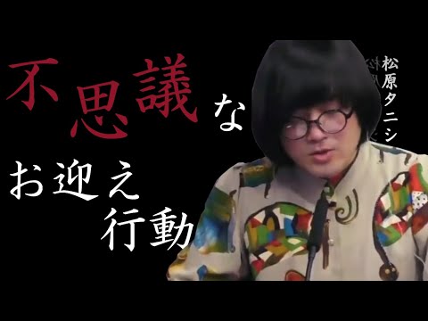 【茶屋町怪談 切り抜き】余命半年と宣告されたお父さんの不思議な行動 字幕付き