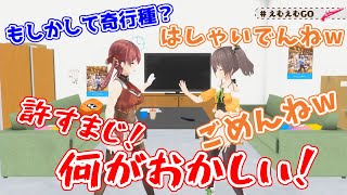 【夏色まつり・宝鐘マリン】船長のあまりの奇行種っぷりに笑いが止まらない夏色まつり【#マリン航海記】